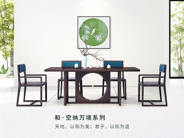 檀颂-和系列-640x480.jpg